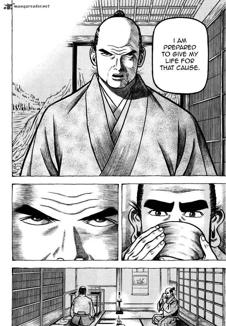 Hyougemono Chapter 17 page 14