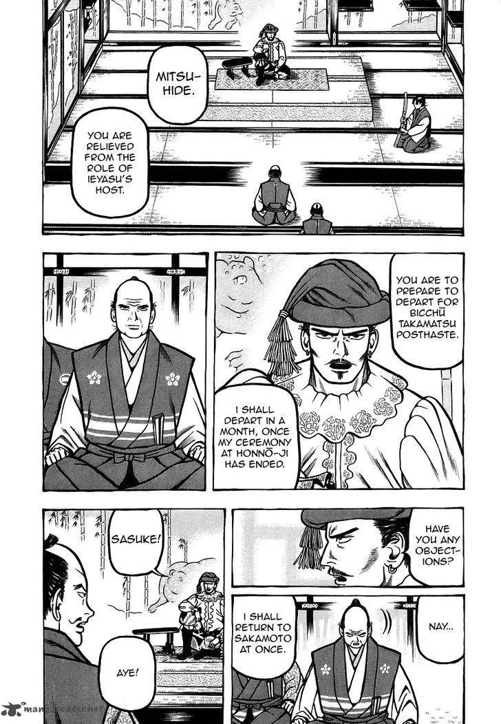 Hyougemono Chapter 17 page 4