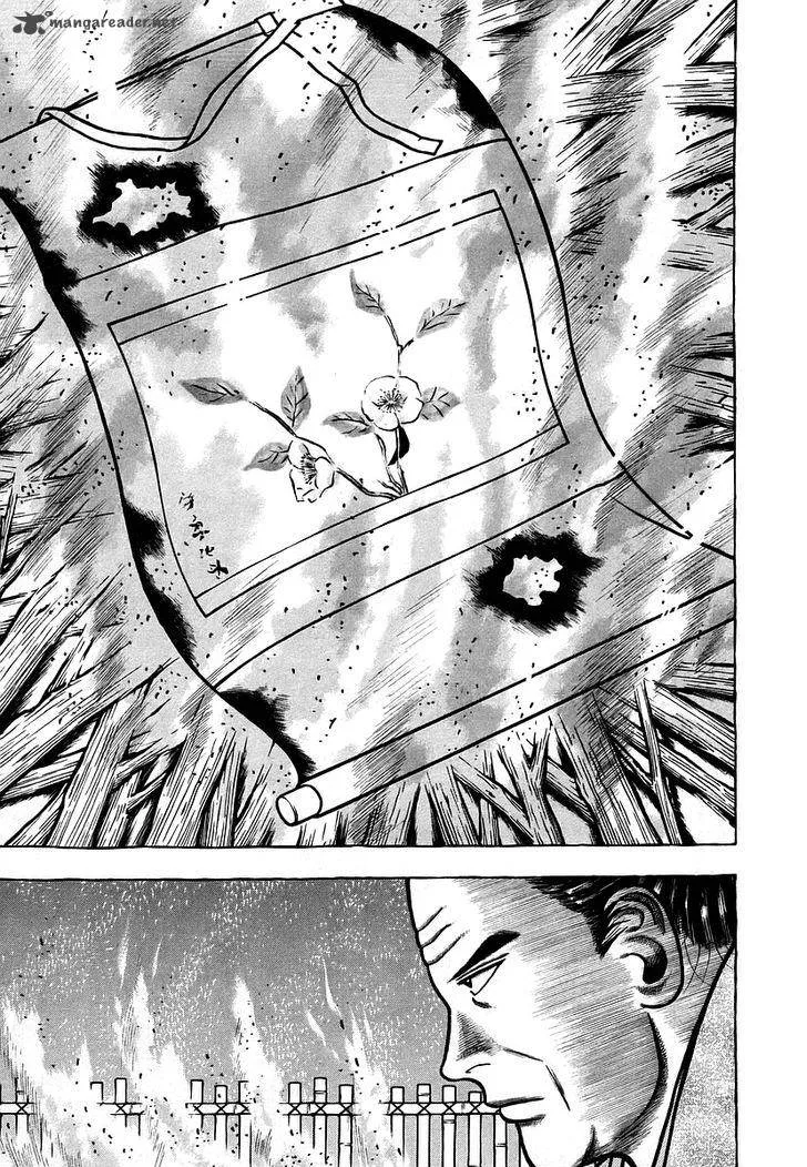 Hyougemono Chapter 17 page 17