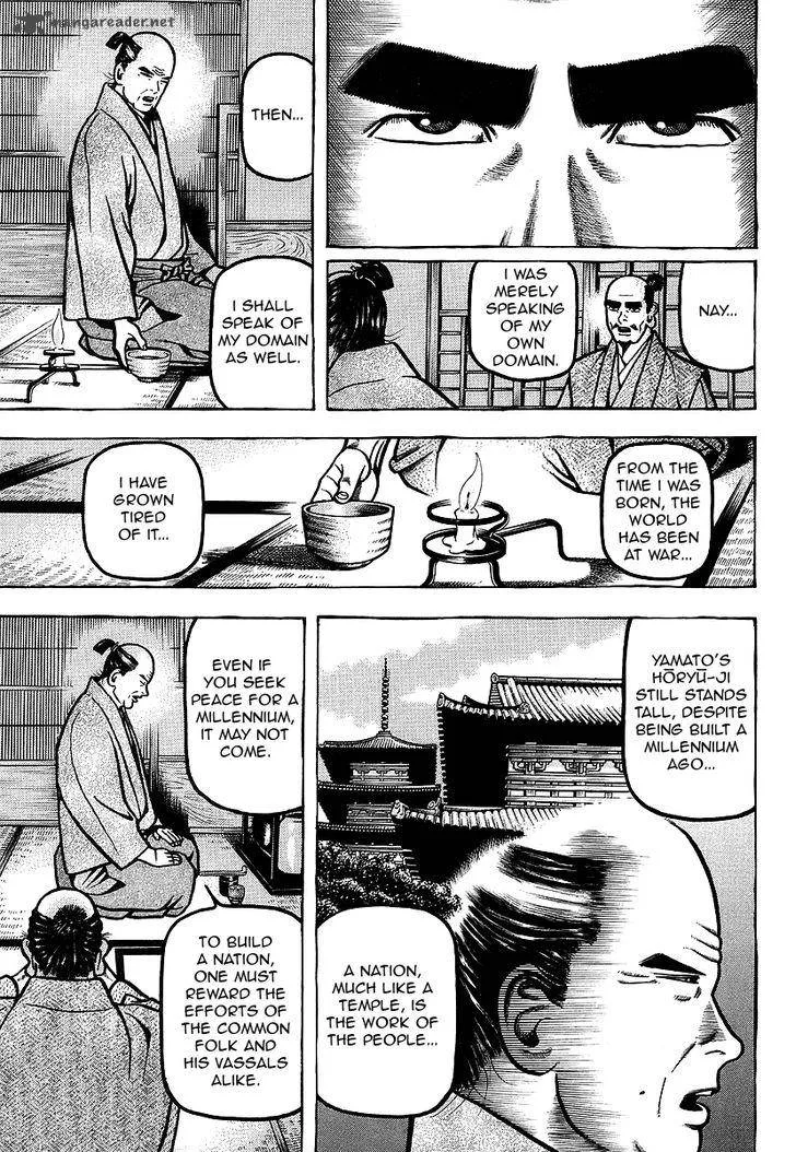 Hyougemono Chapter 17 page 13