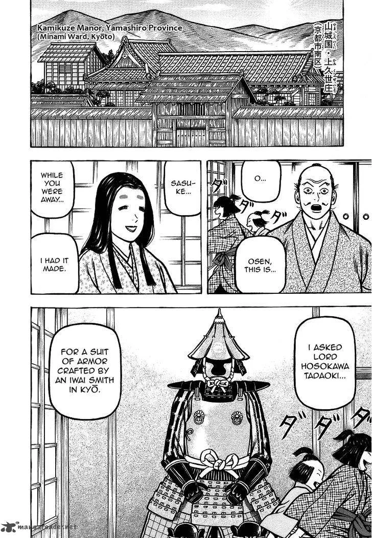 Hyougemono Chapter 17 page 18