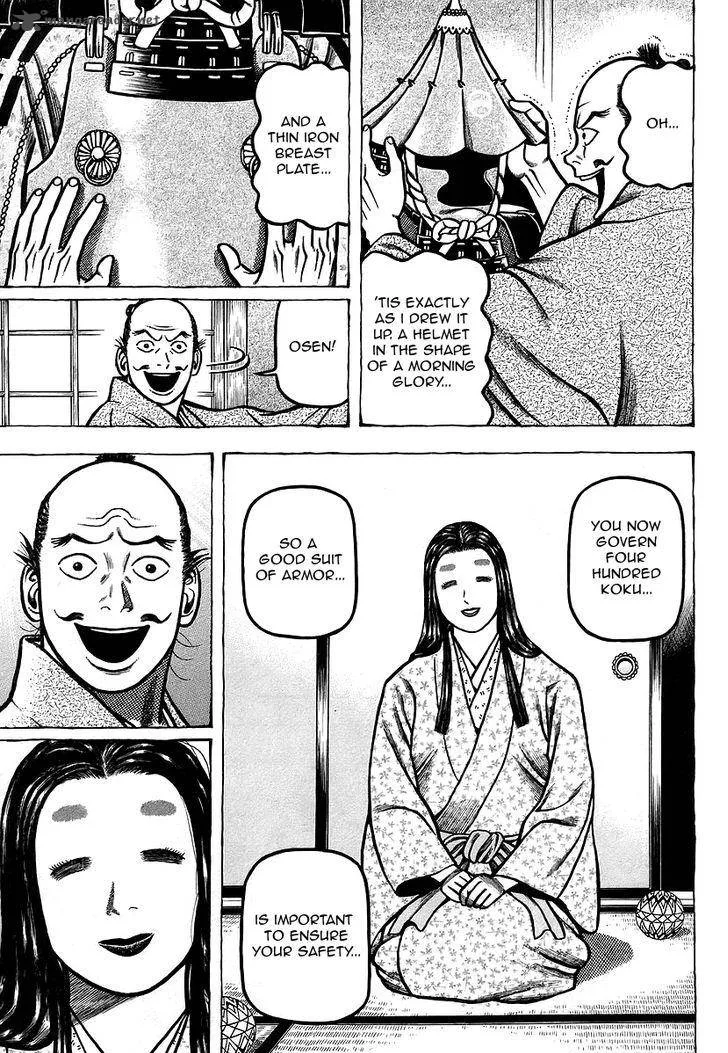 Hyougemono Chapter 17 page 19