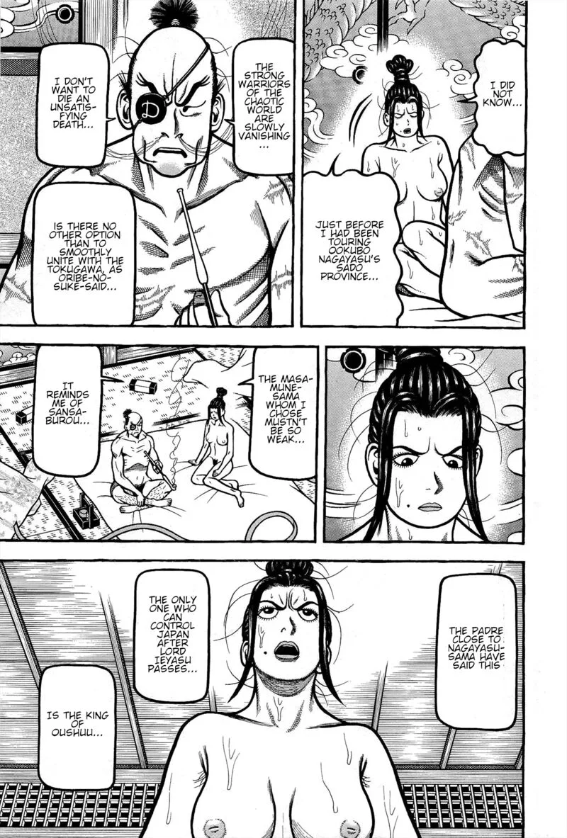 Hyougemono Chapter 170 page 5