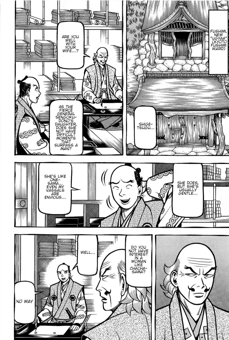 Hyougemono Chapter 170 page 14