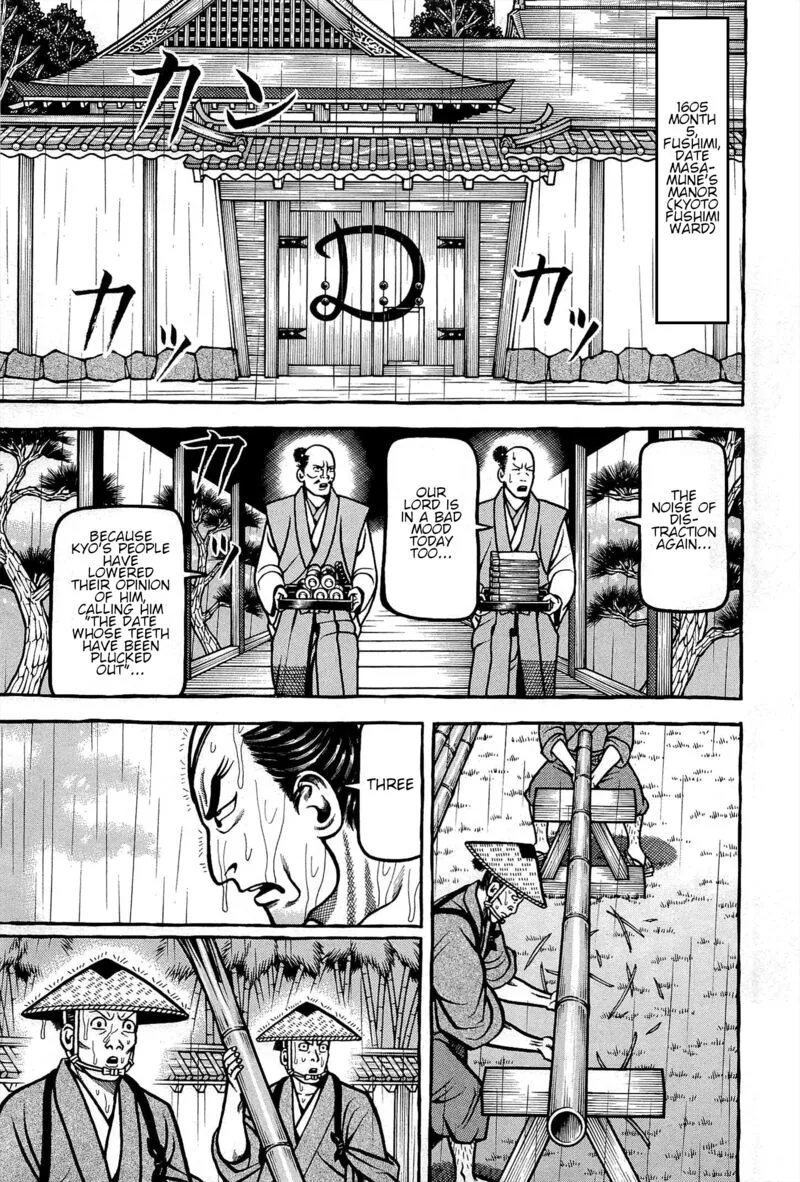 Hyougemono Chapter 170 page 1