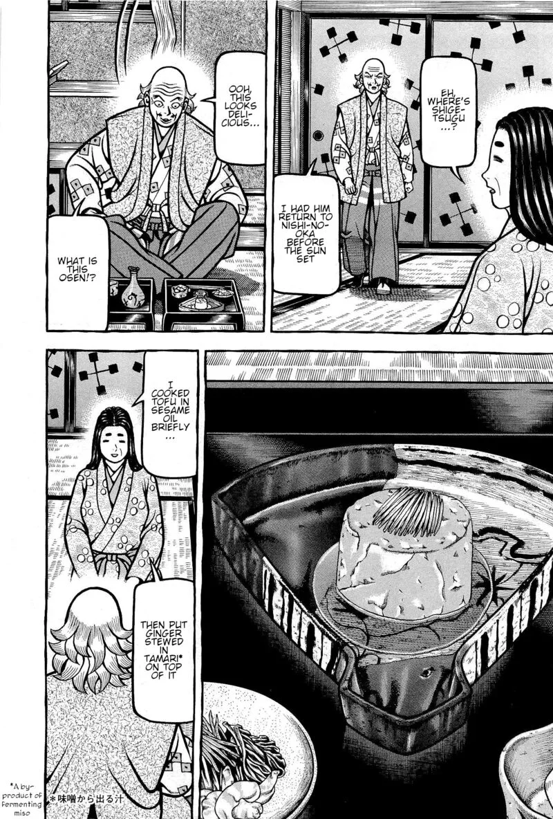Hyougemono Chapter 170 page 16