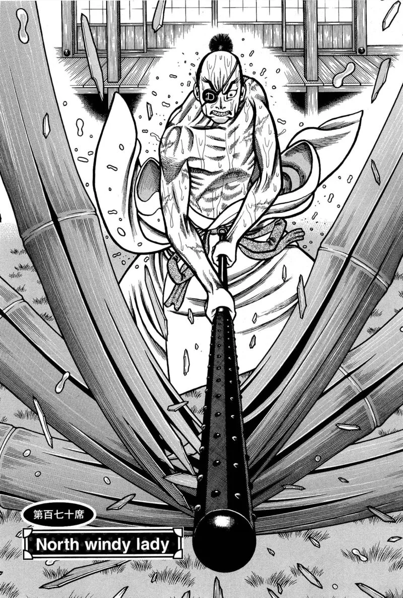 Hyougemono Chapter 170 page 2