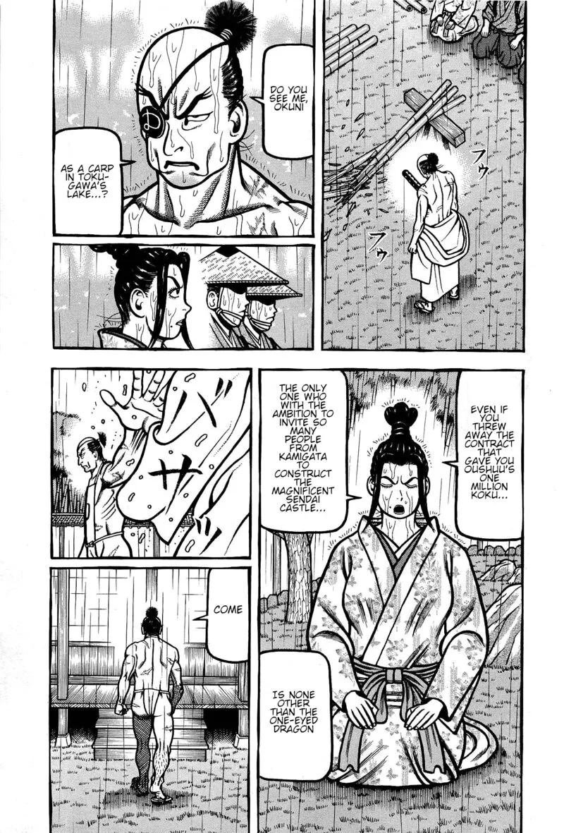 Hyougemono Chapter 170 page 3