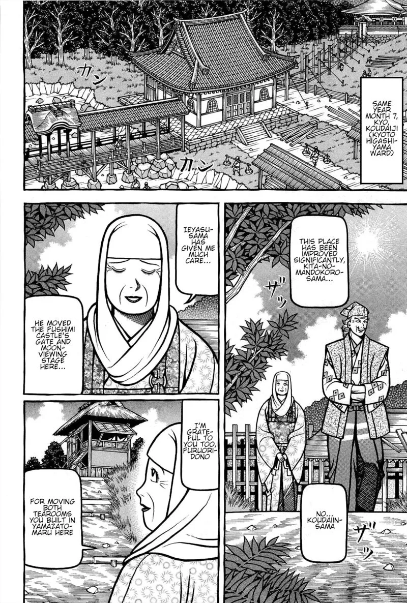 Hyougemono Chapter 170 page 8