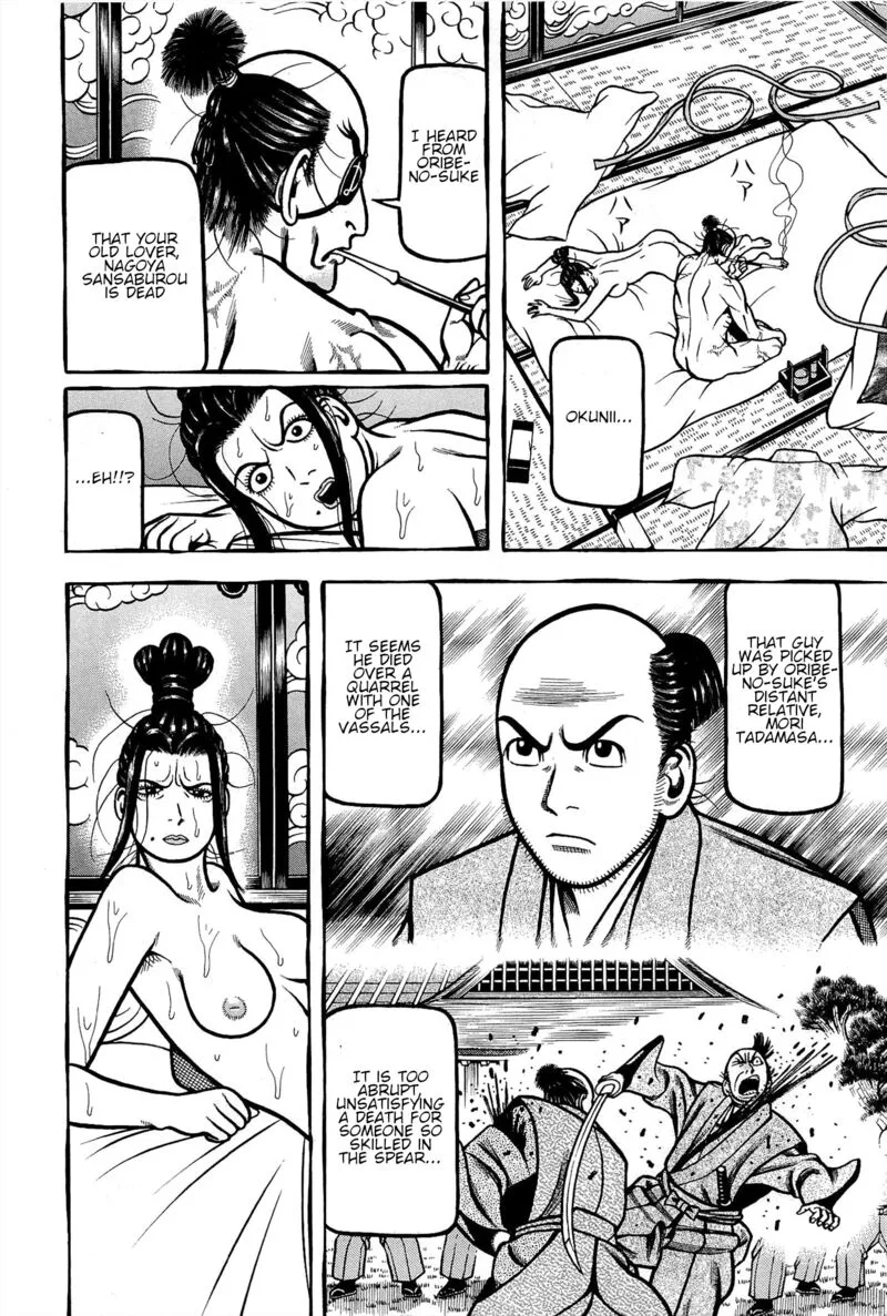 Hyougemono Chapter 170 page 4