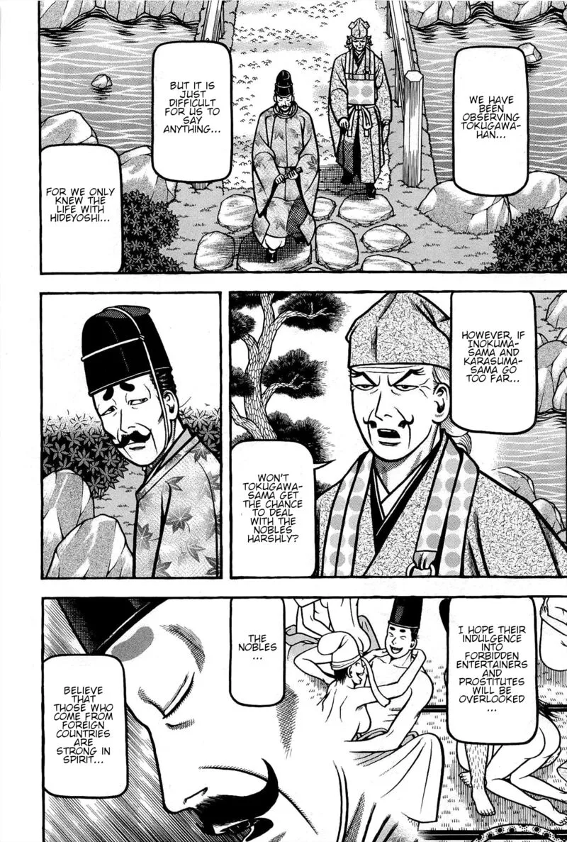 Hyougemono Chapter 171 page 8