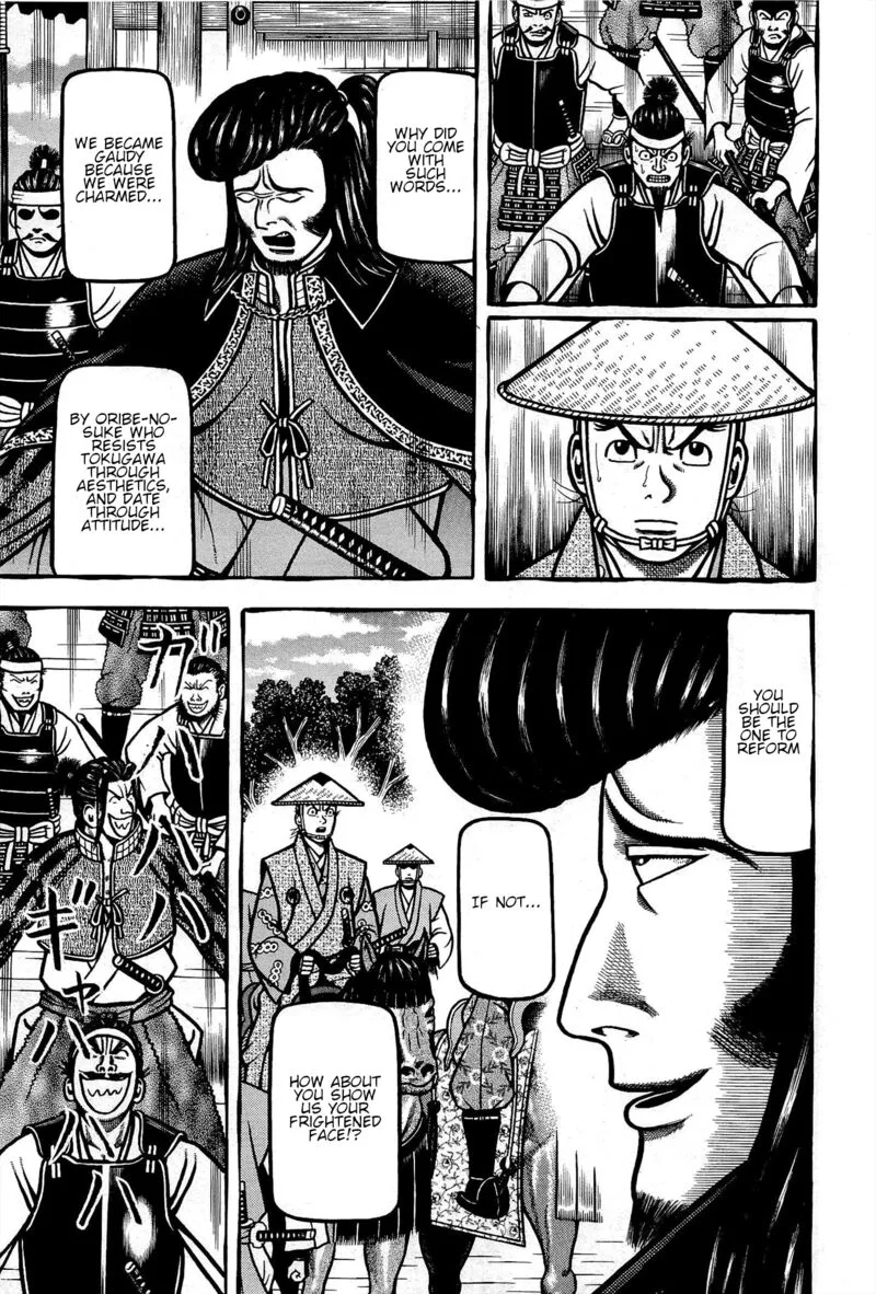 Hyougemono Chapter 171 page 15