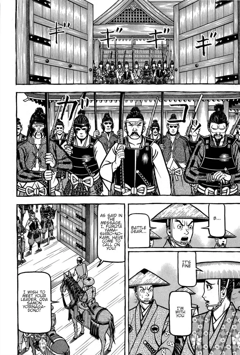 Hyougemono Chapter 171 page 12