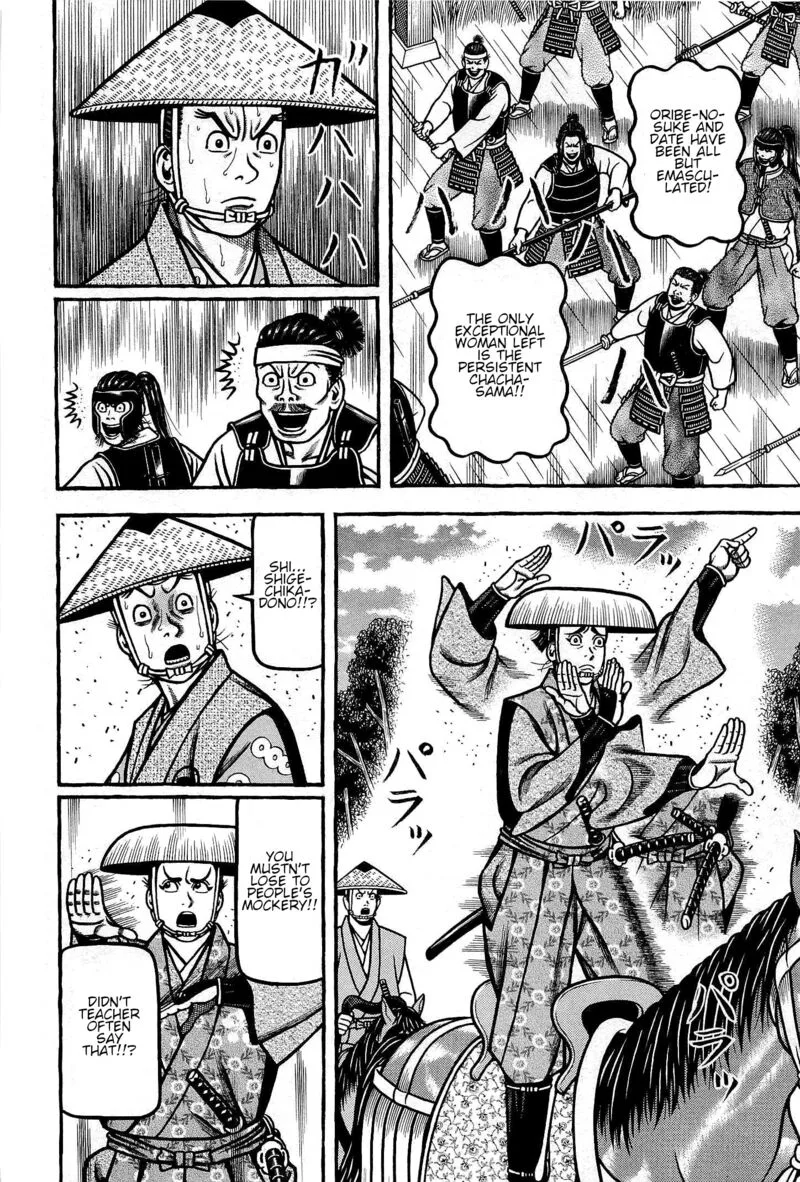 Hyougemono Chapter 171 page 16