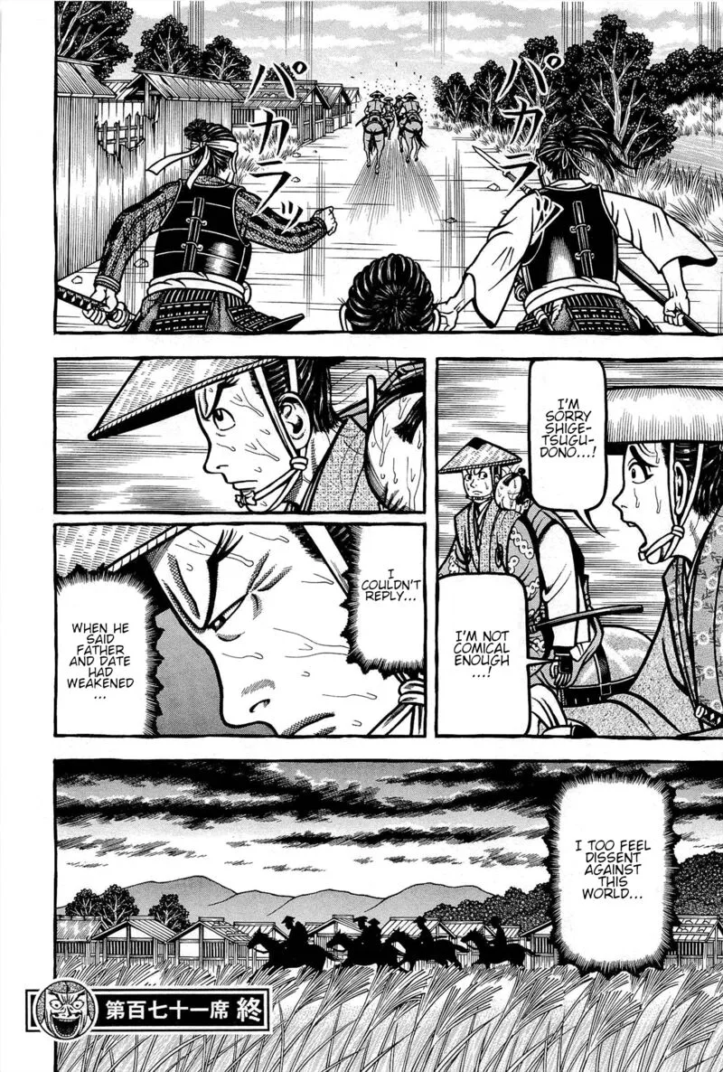 Hyougemono Chapter 171 page 20
