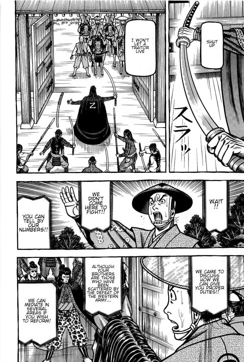Hyougemono Chapter 171 page 14