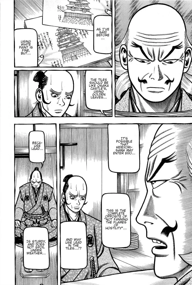 Hyougemono Chapter 172 page 16