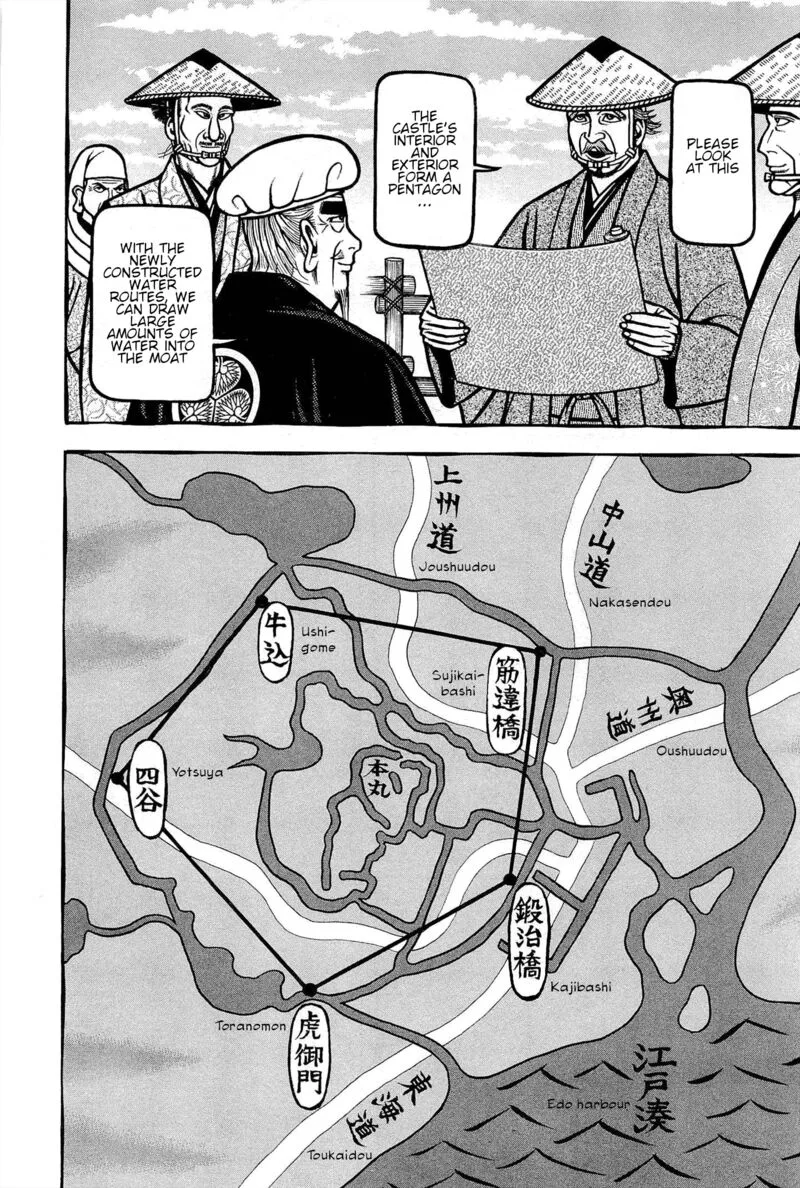 Hyougemono Chapter 172 page 4
