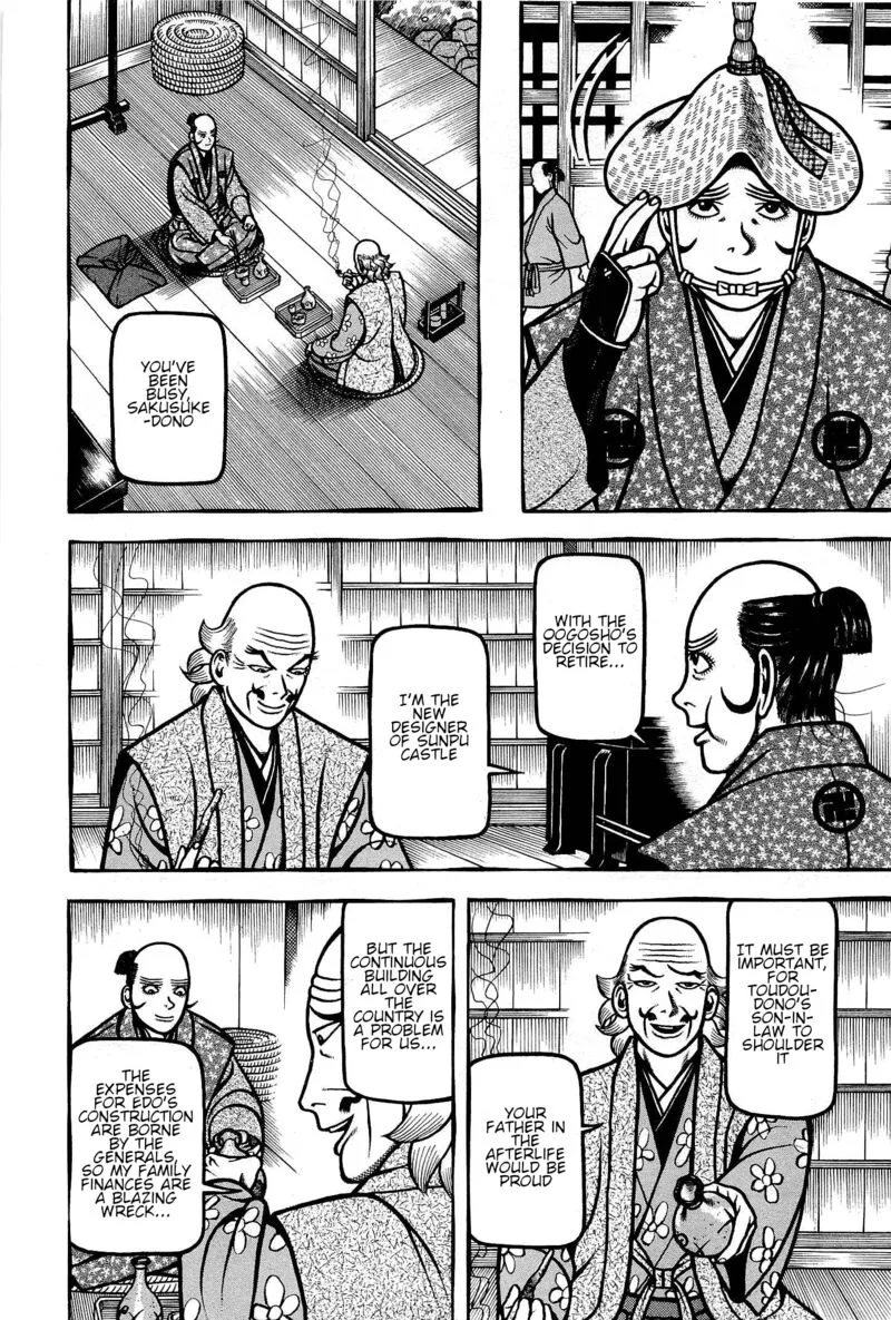 Hyougemono Chapter 172 page 14
