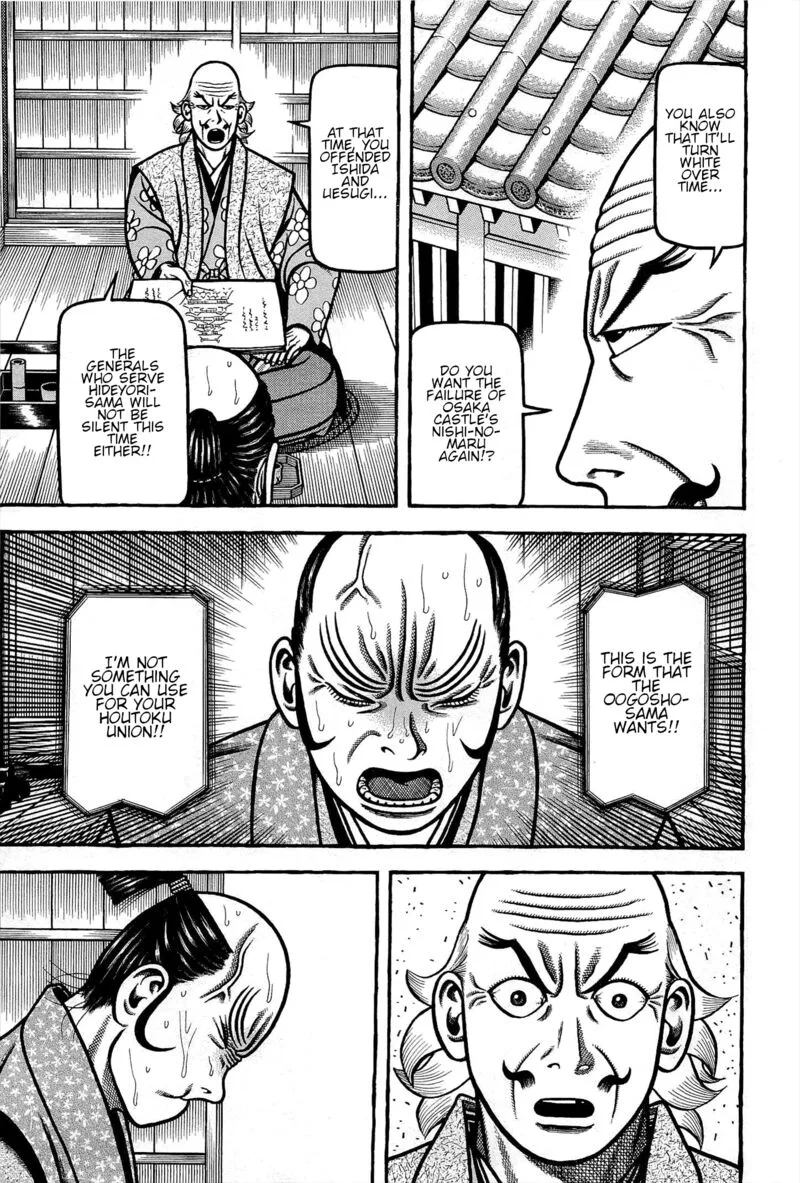 Hyougemono Chapter 172 page 17