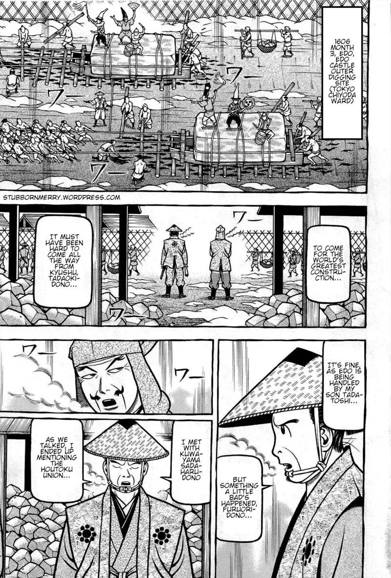 Hyougemono Chapter 173 page 1