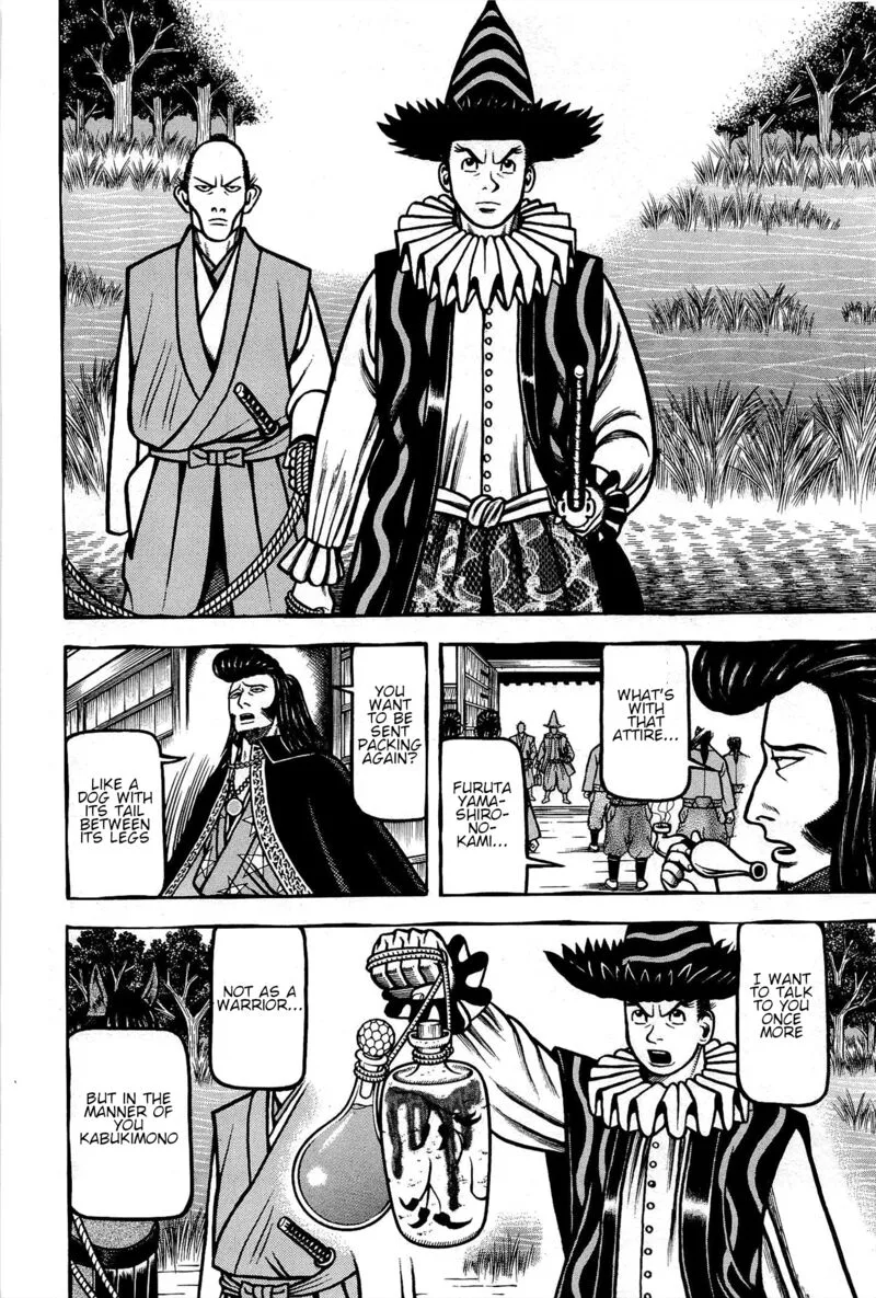 Hyougemono Chapter 173 page 6