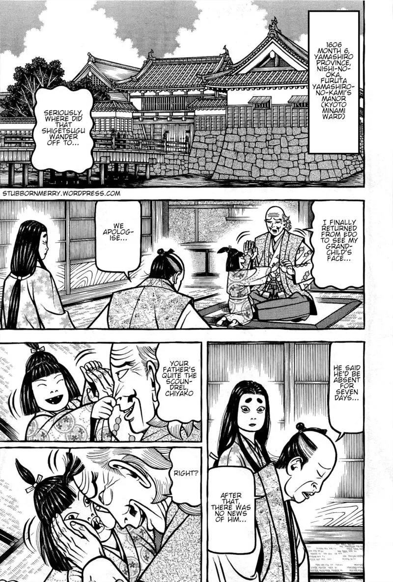 Hyougemono Chapter 174 page 1