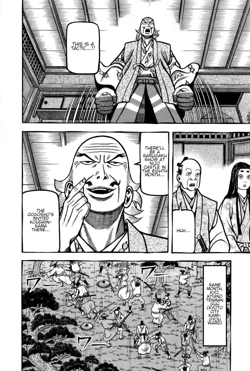 Hyougemono Chapter 174 page 4