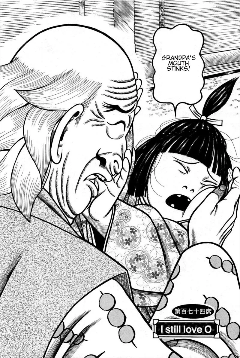 Hyougemono Chapter 174 page 2