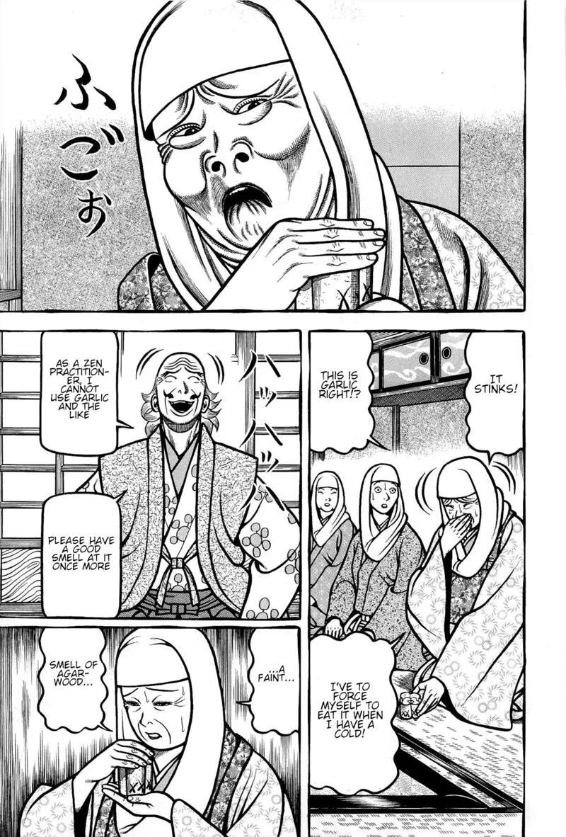 Hyougemono Chapter 174 page 17