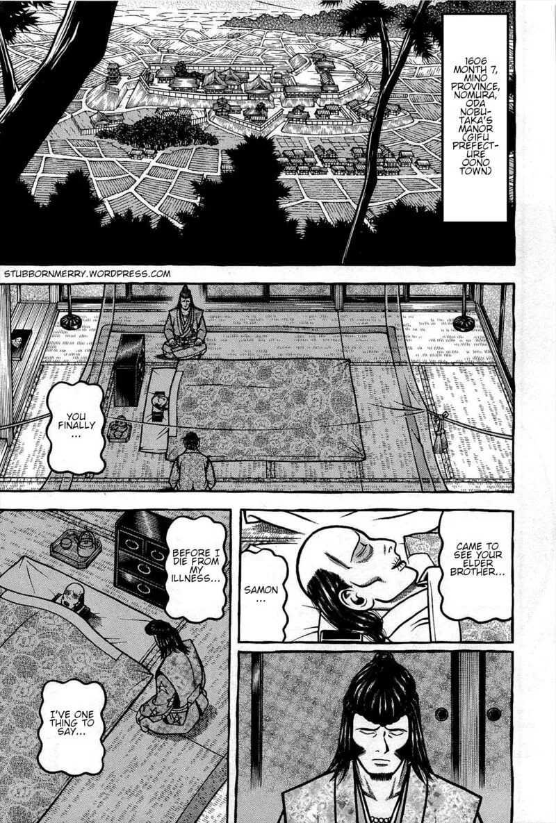 Hyougemono Chapter 175 page 1