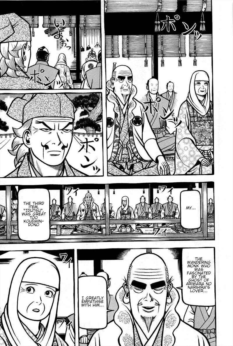 Hyougemono Chapter 175 page 7