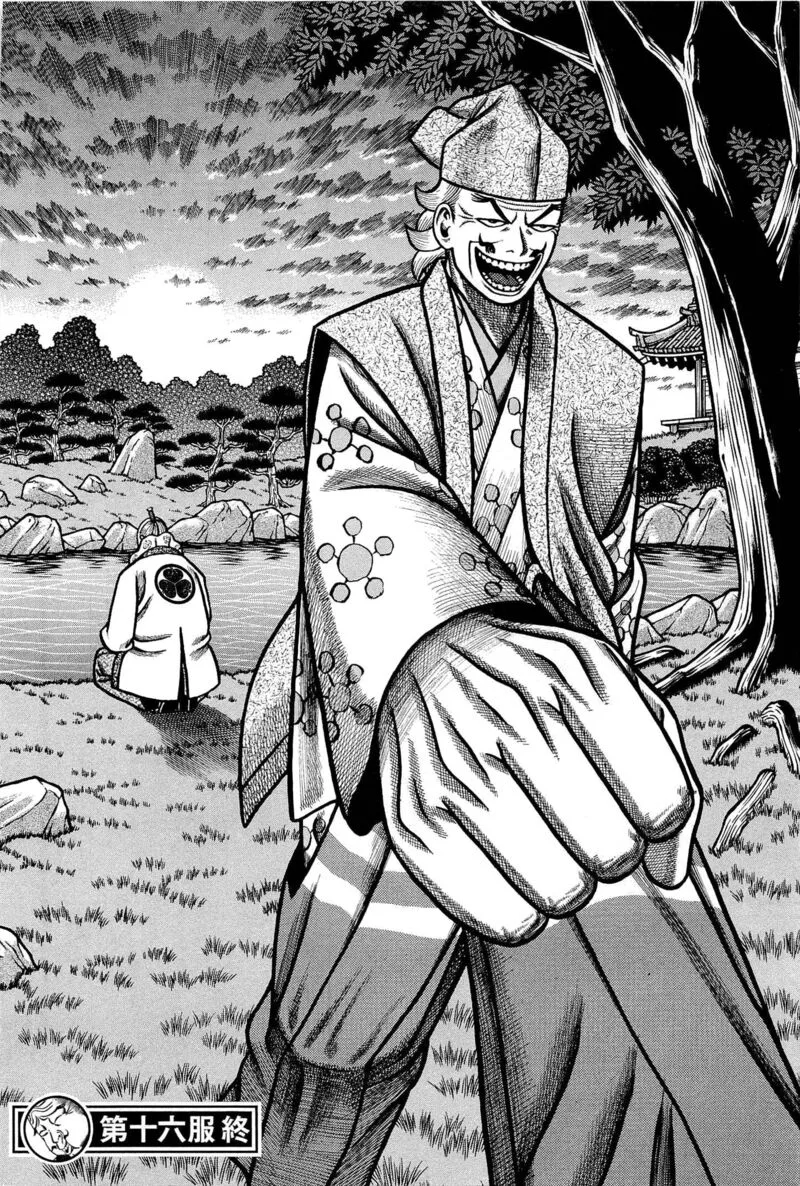 Hyougemono Chapter 175 page 20