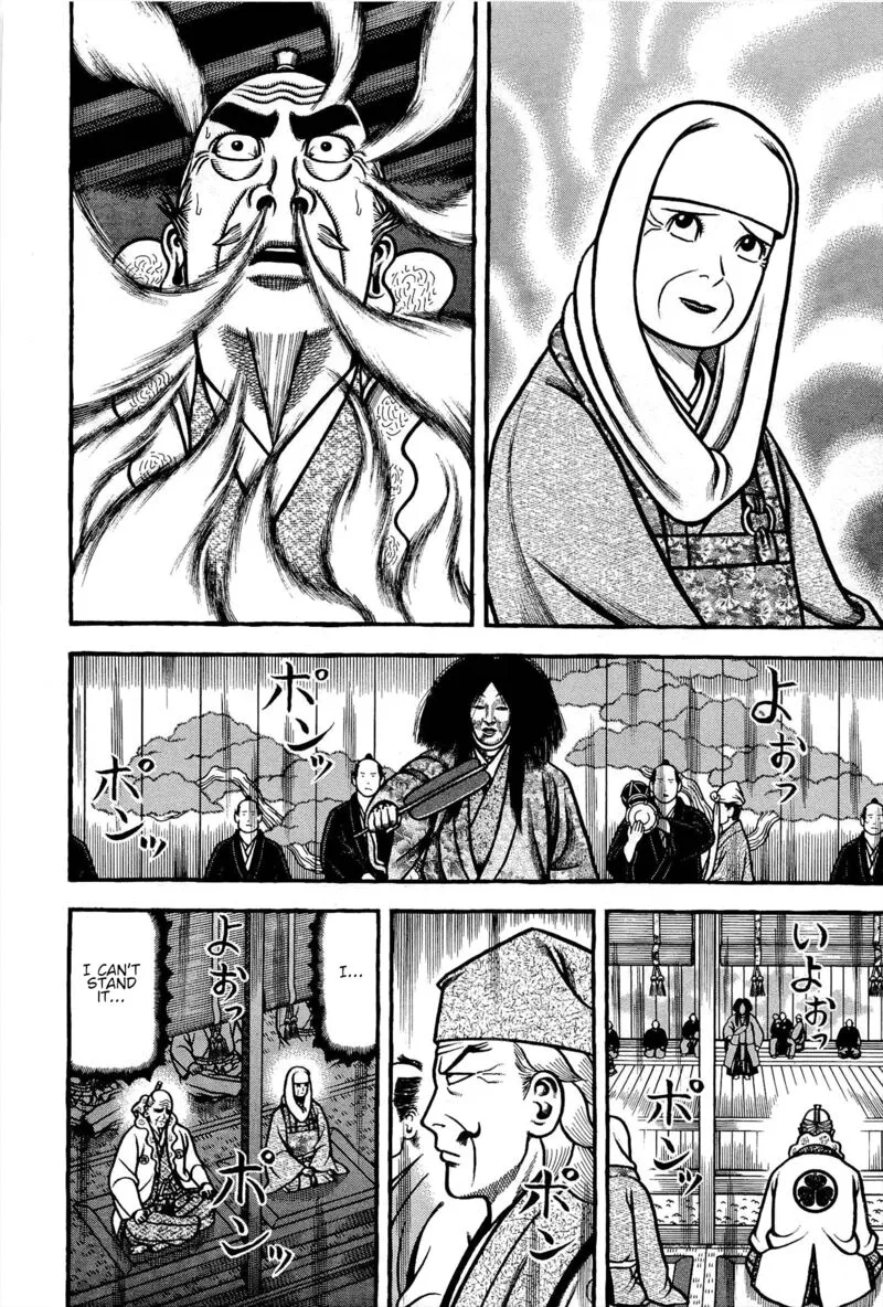 Hyougemono Chapter 175 page 14