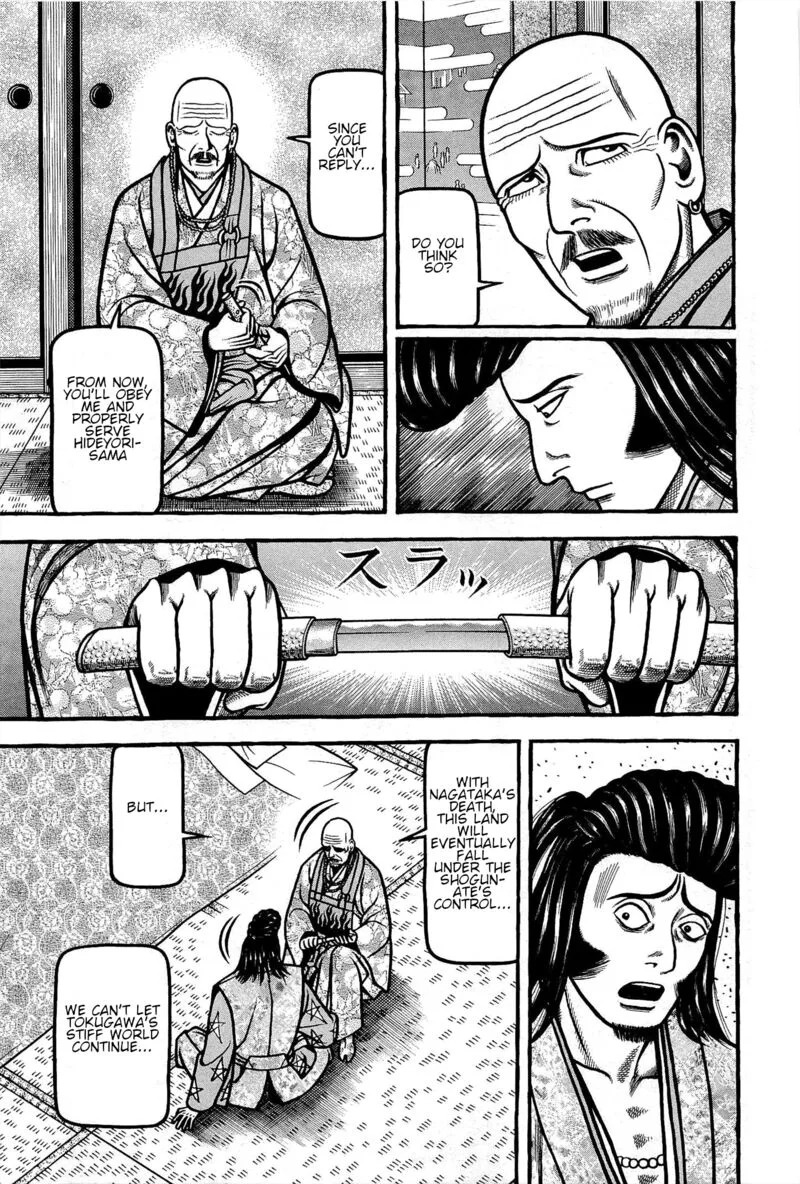 Hyougemono Chapter 175 page 5