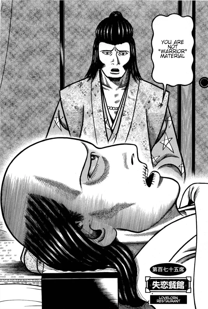 Hyougemono Chapter 175 page 2