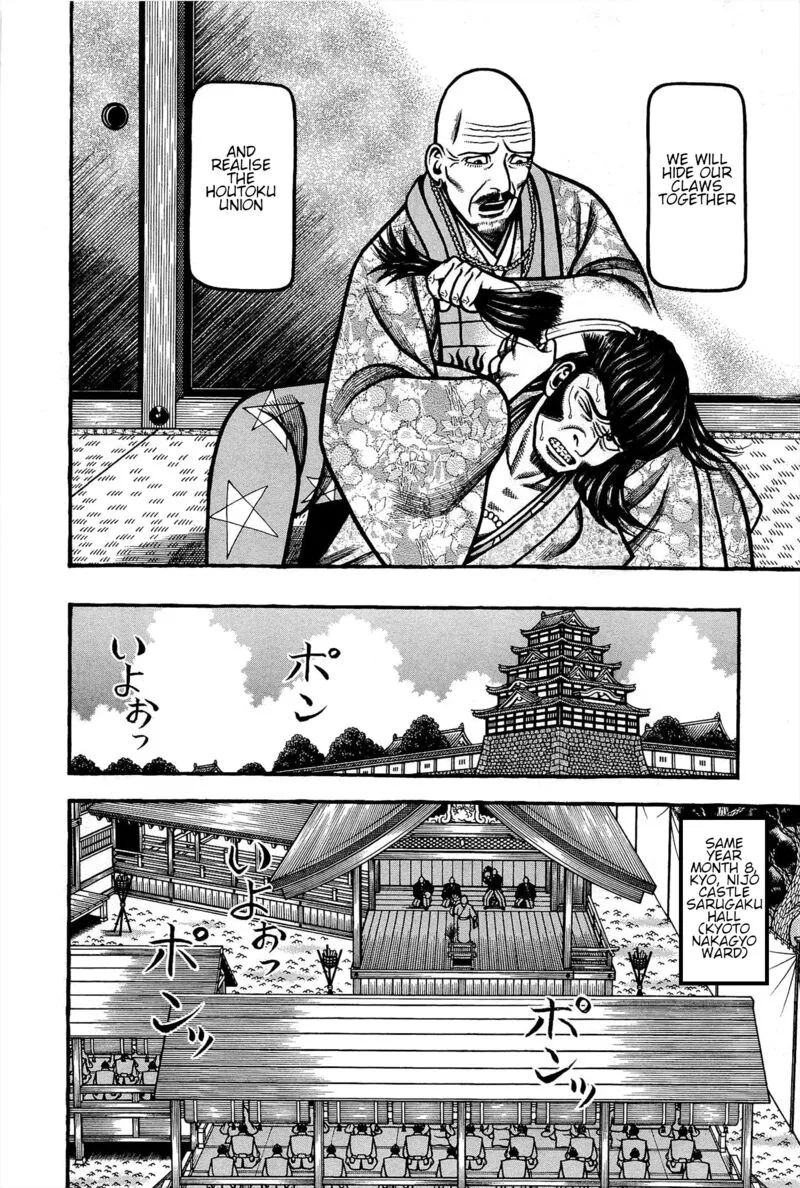Hyougemono Chapter 175 page 6