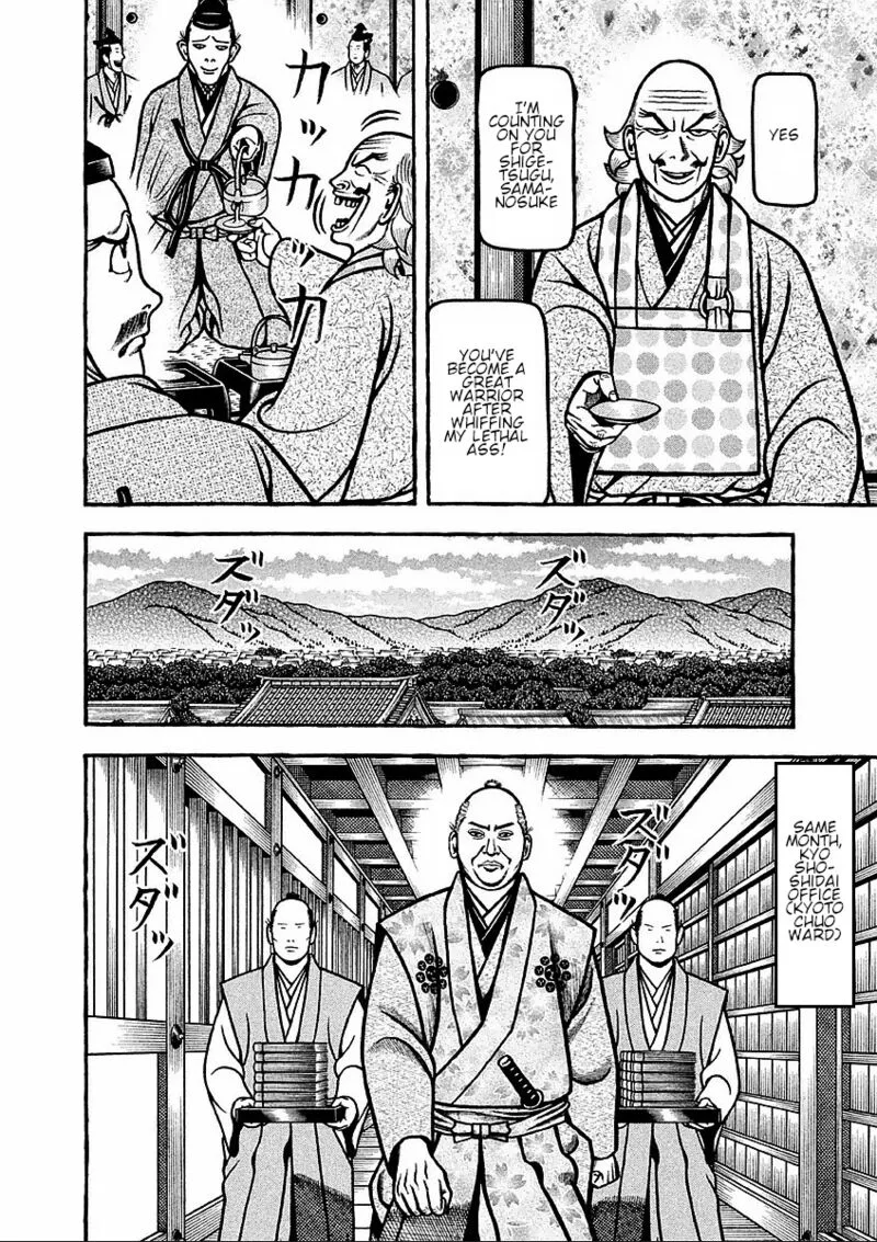 Hyougemono Chapter 176 page 20
