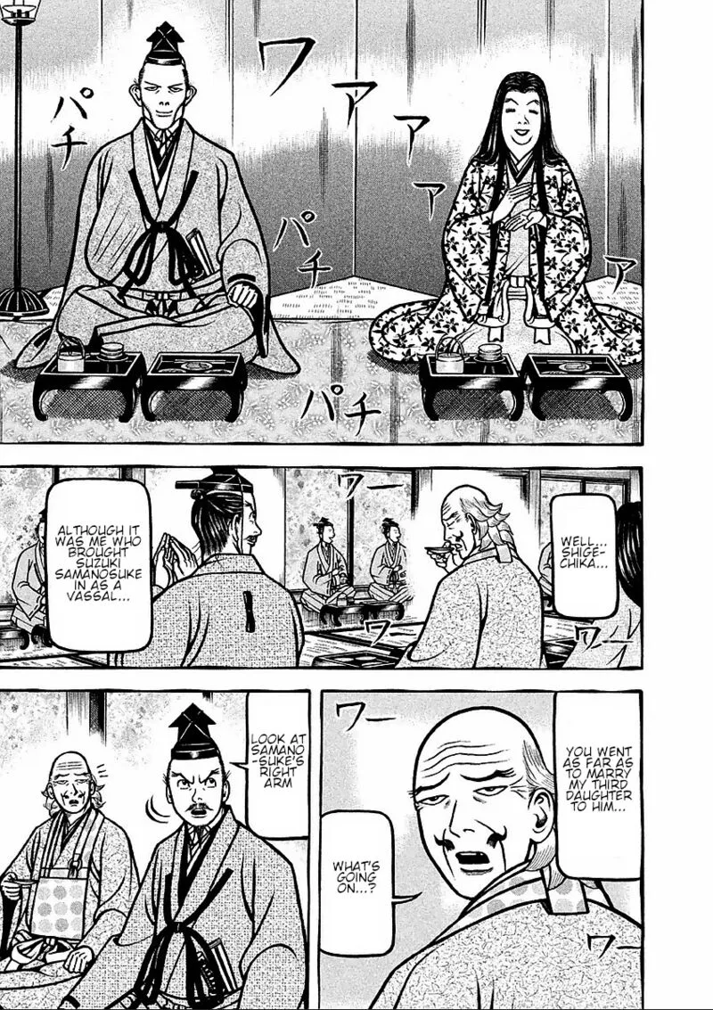 Hyougemono Chapter 176 page 17