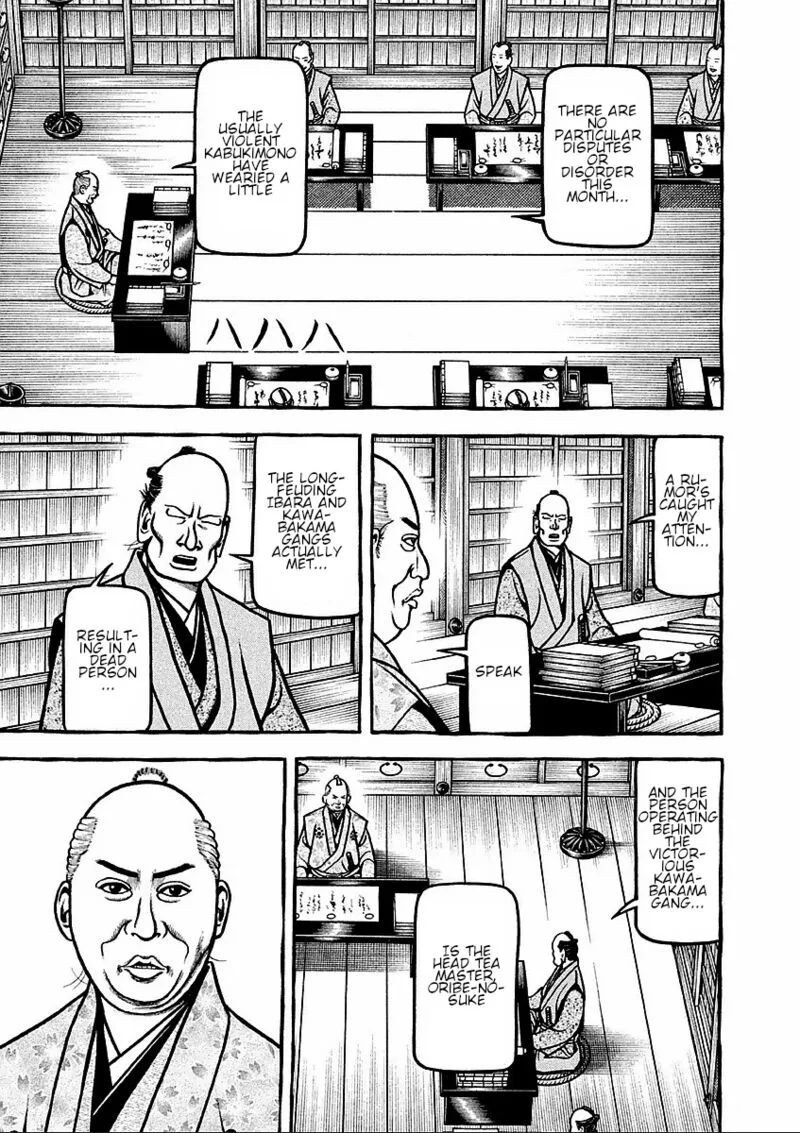 Hyougemono Chapter 176 page 21