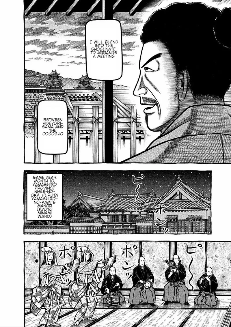 Hyougemono Chapter 176 page 16