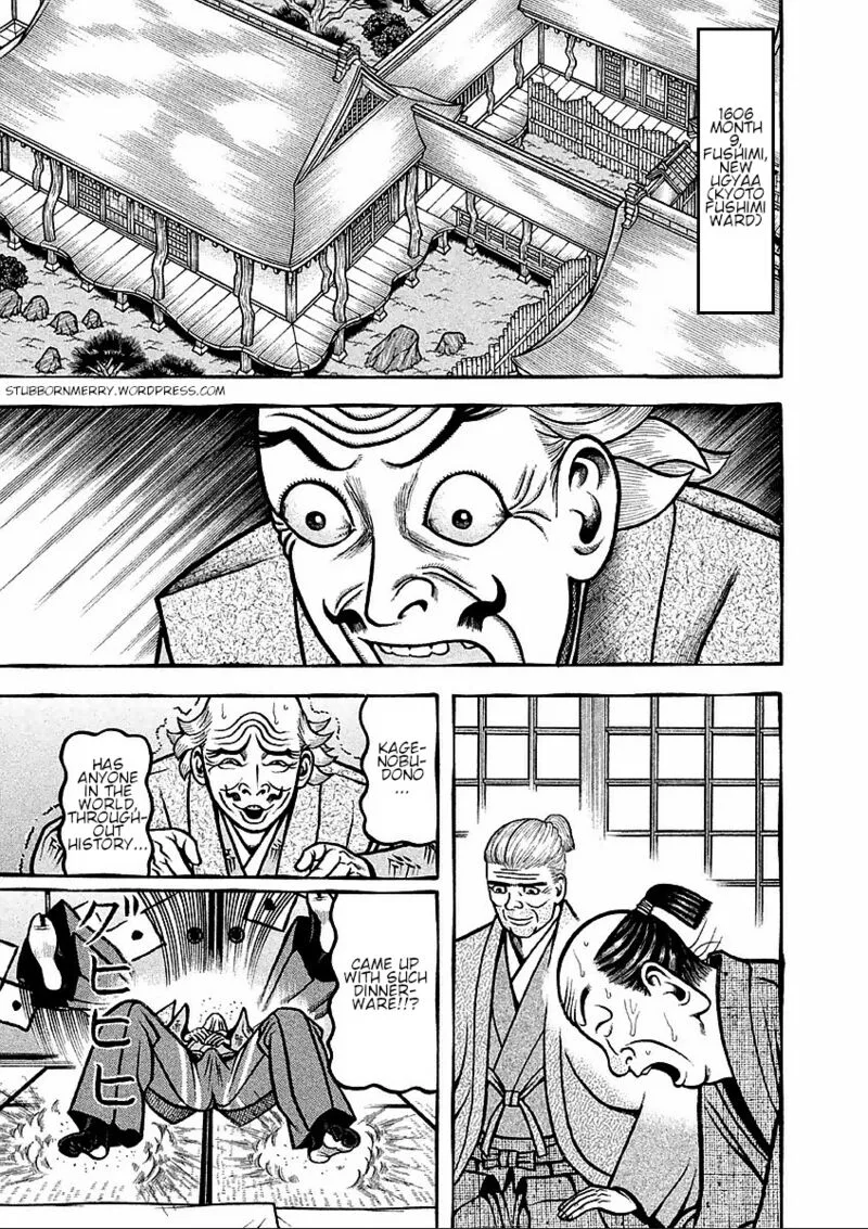 Hyougemono Chapter 176 page 3