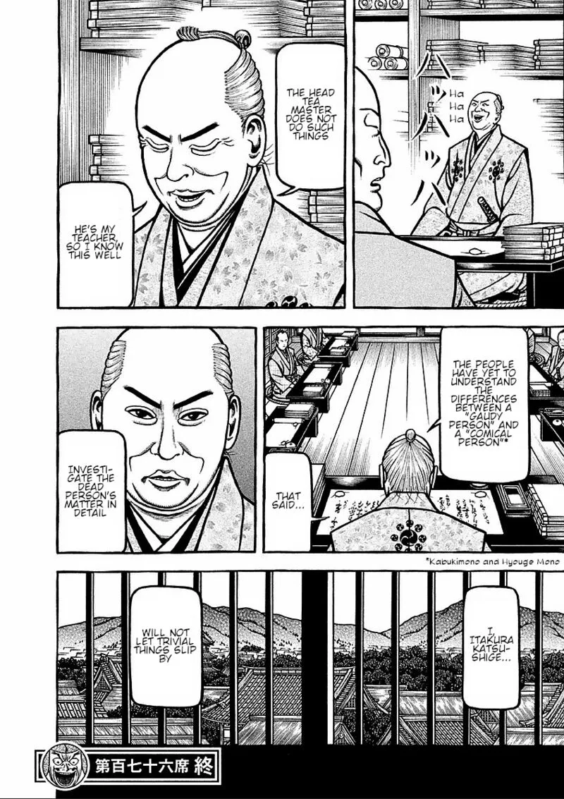 Hyougemono Chapter 176 page 22
