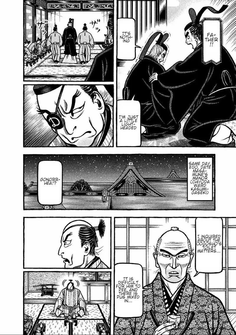 Hyougemono Chapter 177 page 12