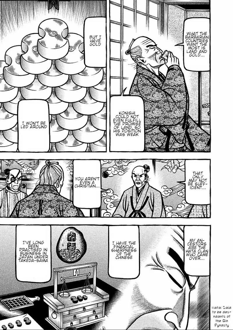 Hyougemono Chapter 177 page 17