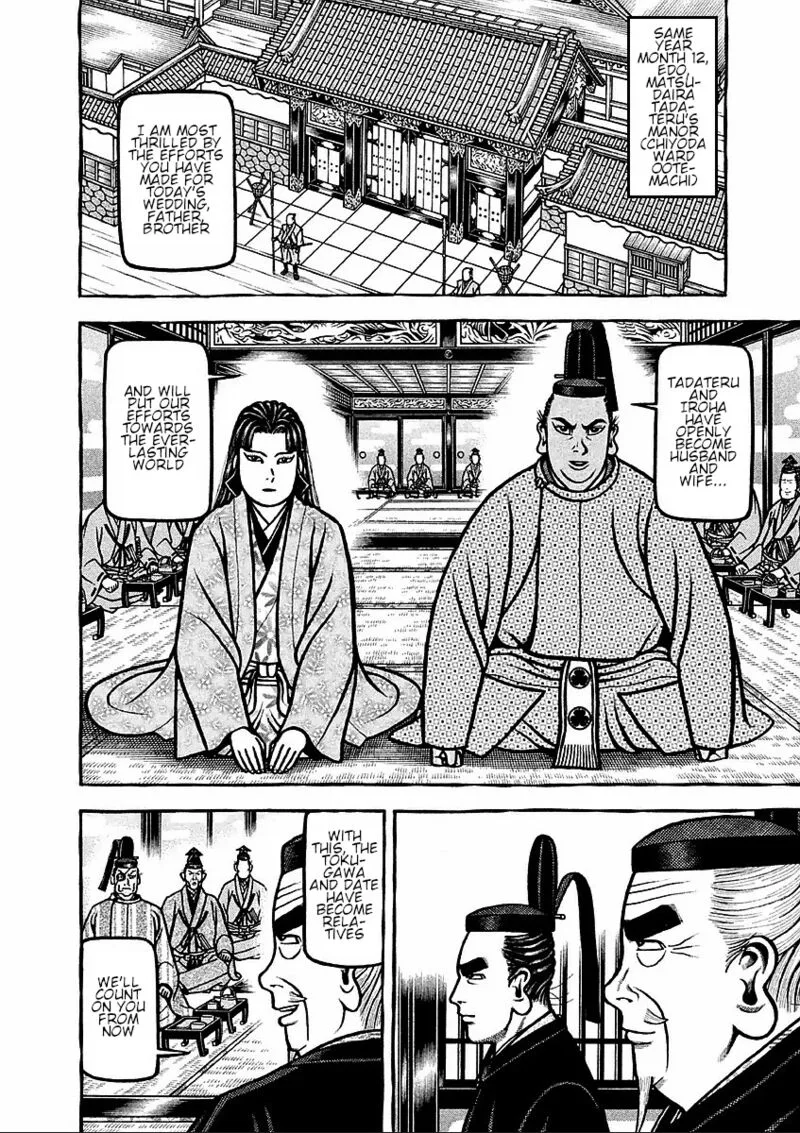 Hyougemono Chapter 177 page 10