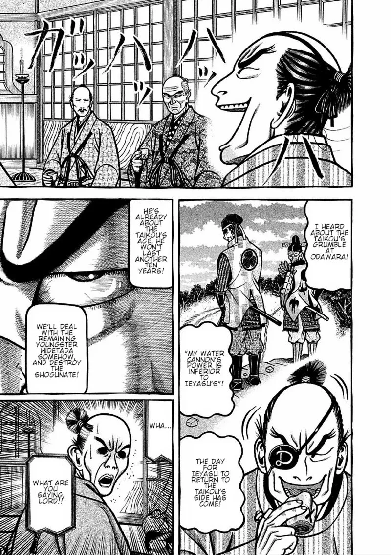 Hyougemono Chapter 177 page 13