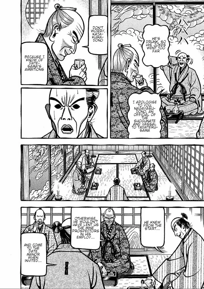 Hyougemono Chapter 177 page 14