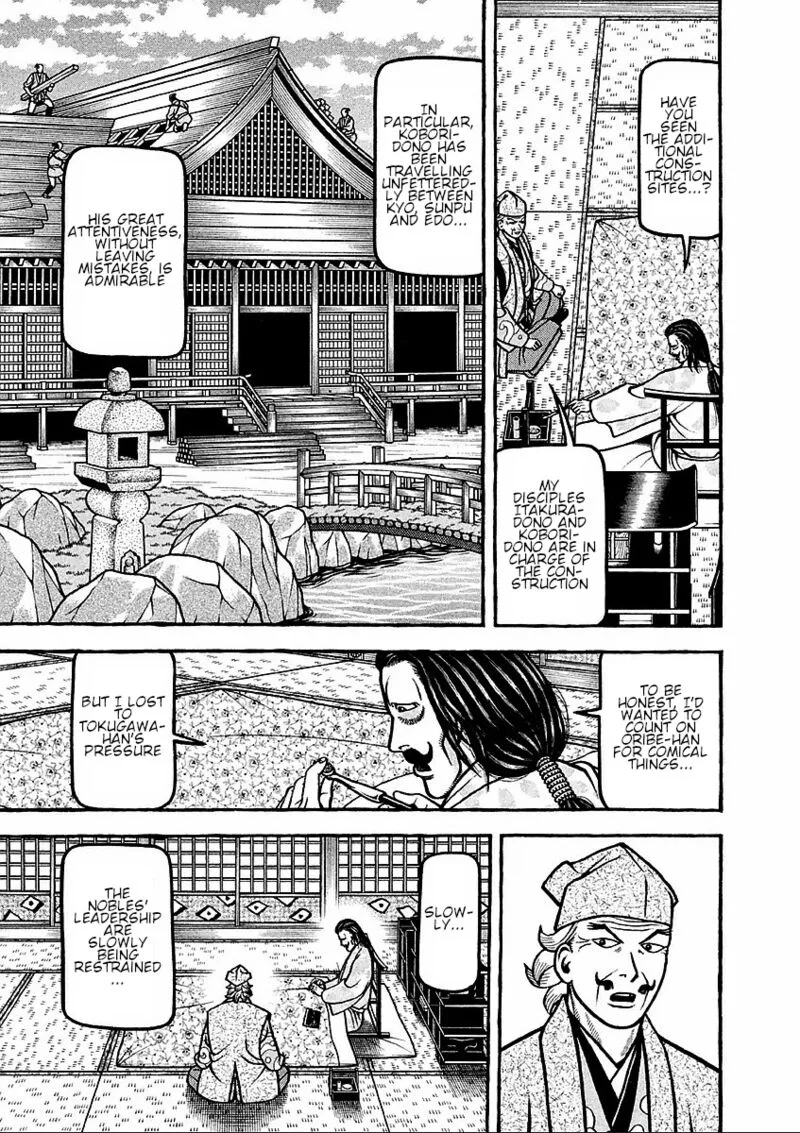 Hyougemono Chapter 177 page 5