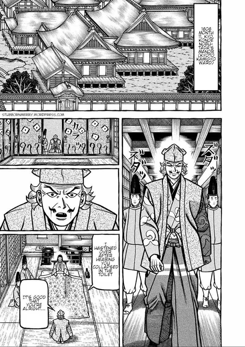 Hyougemono Chapter 177 page 1